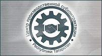 Центр производственной субконтрактации РТ