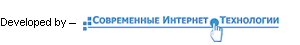 Developed by — ОАО &laquo;Современные Интернет Технологии&raquo;