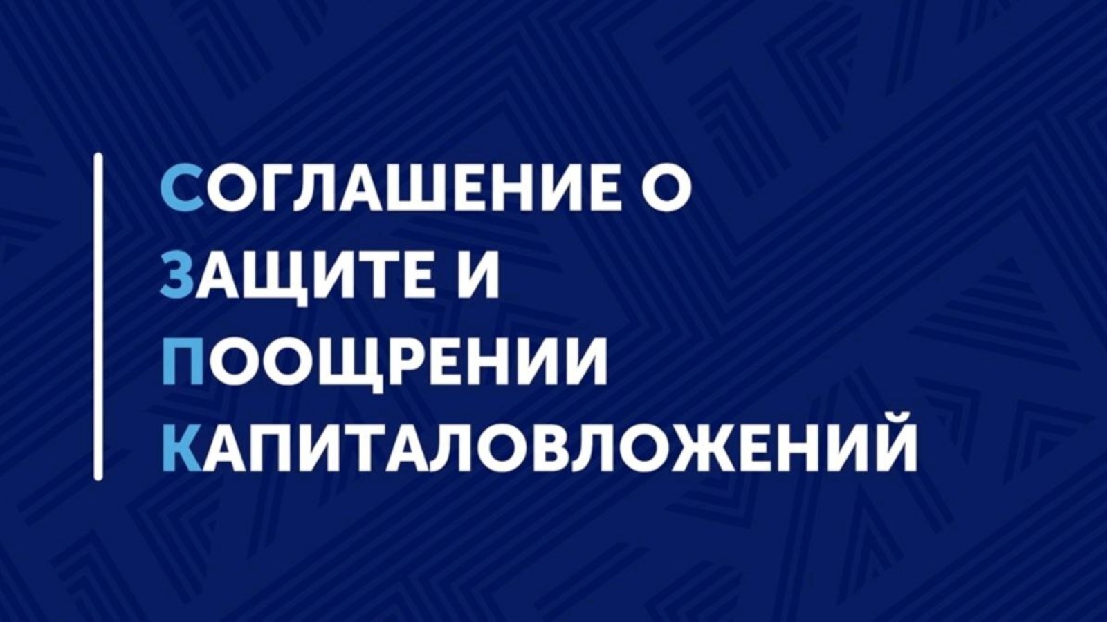 Реализуемые в татарстане инвестиционные проекты